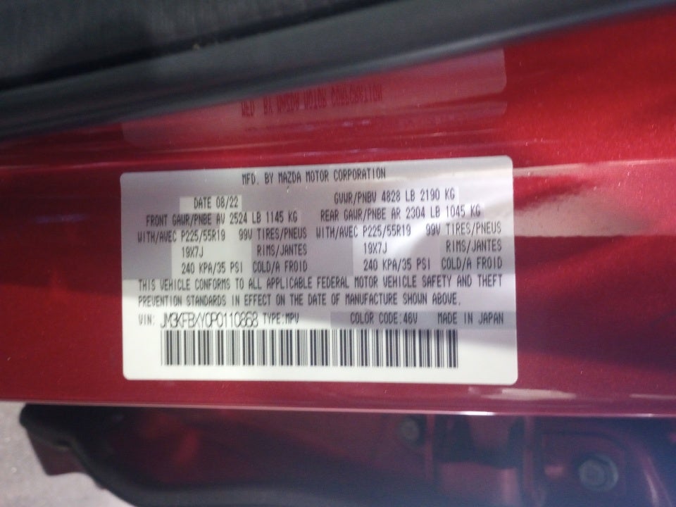 2023 Mazda Mazda CX-5 2.5 Turbo Signature