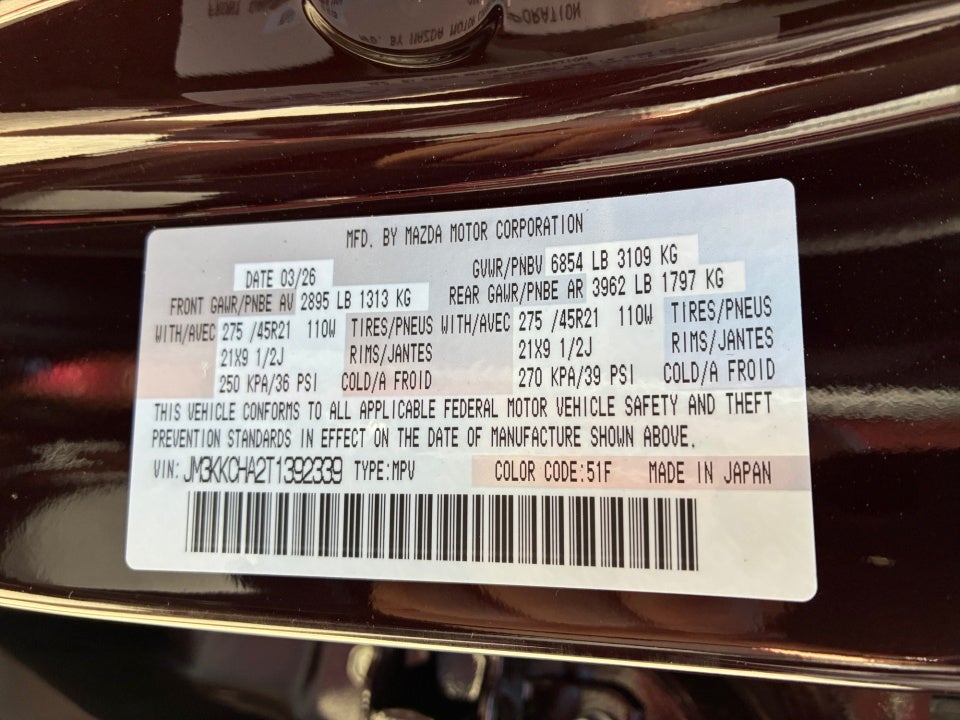 2026 Mazda Mazda CX-90 PHEV Premium Sport