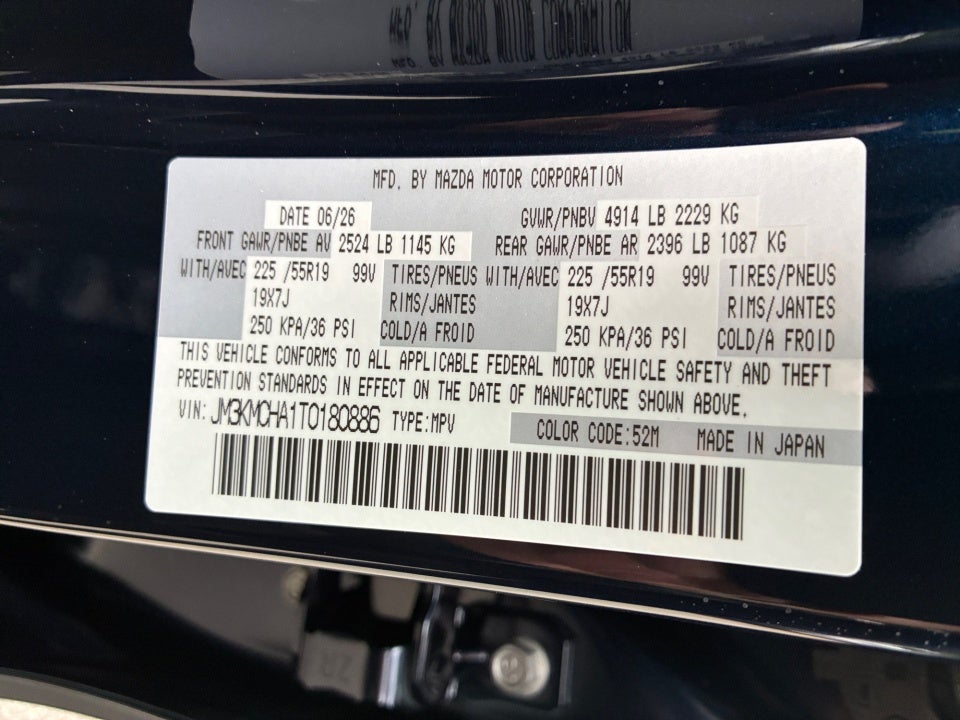 2026 Mazda Mazda CX-5 2.5 S Preferred