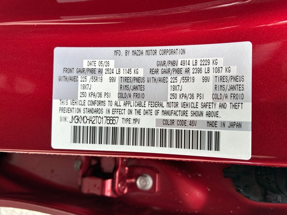 2026 Mazda Mazda CX-5 2.5 S Preferred