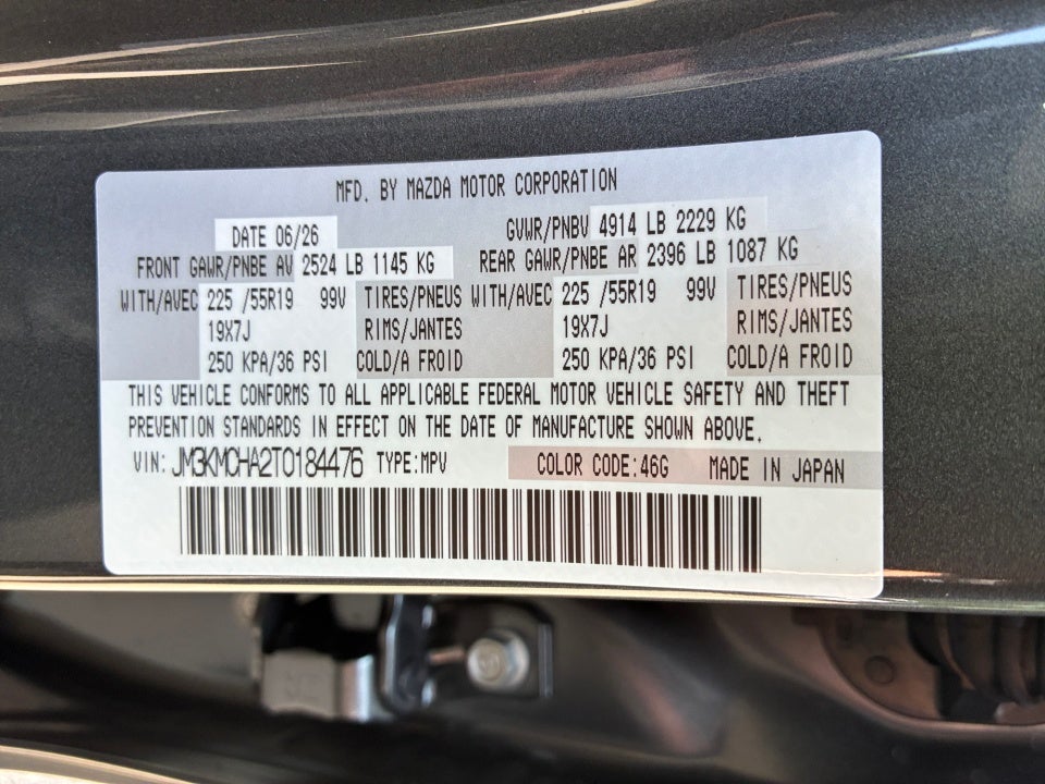 2026 Mazda Mazda CX-5 2.5 S Preferred