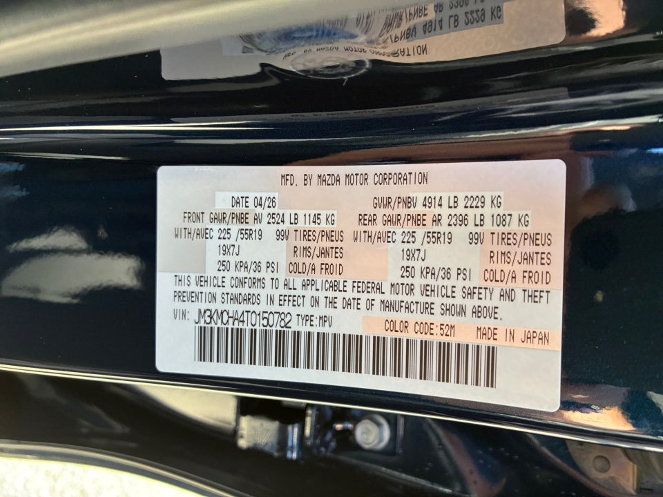 2026 Mazda Mazda CX-5 2.5 S Preferred