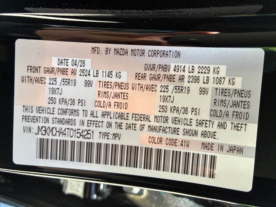 2026 Mazda Mazda CX-5 2.5 S Preferred