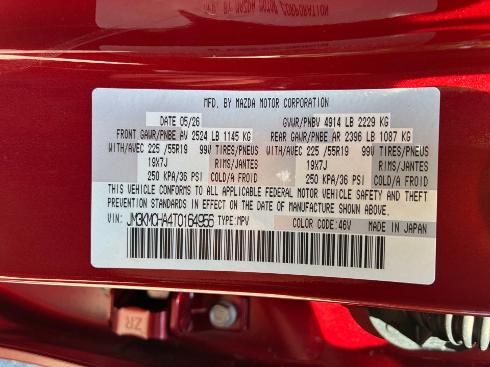 2026 Mazda Mazda CX-5 2.5 S Preferred