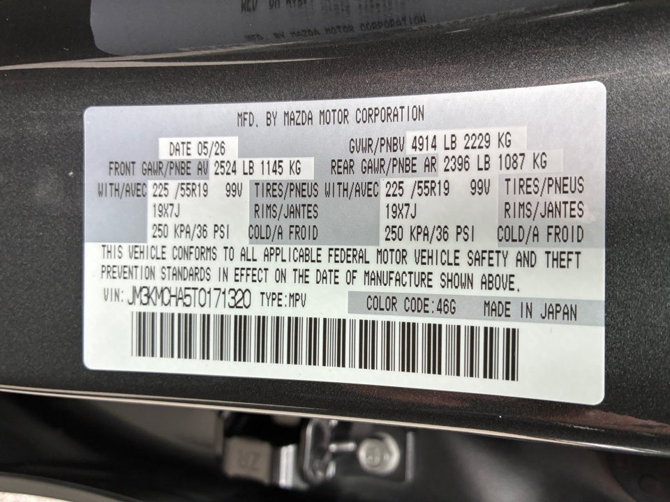 2026 Mazda Mazda CX-5 2.5 S Preferred