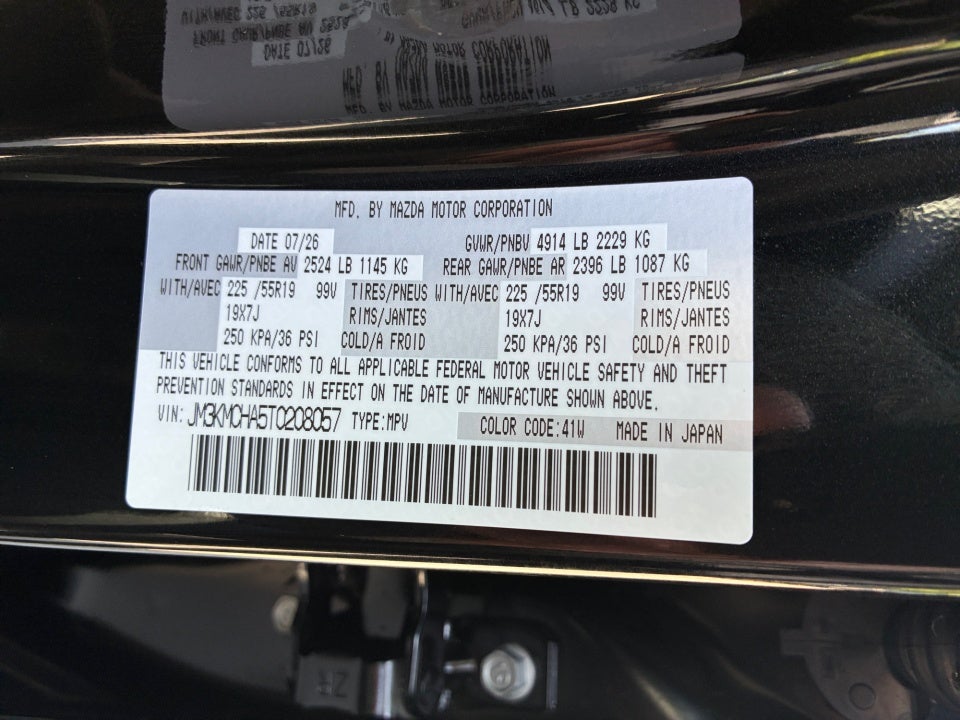 2026 Mazda Mazda CX-5 2.5 S Preferred AWD