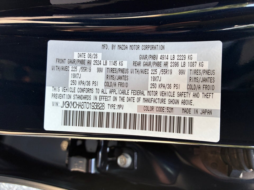 2026 Mazda Mazda CX-5 2.5 S Preferred AWD