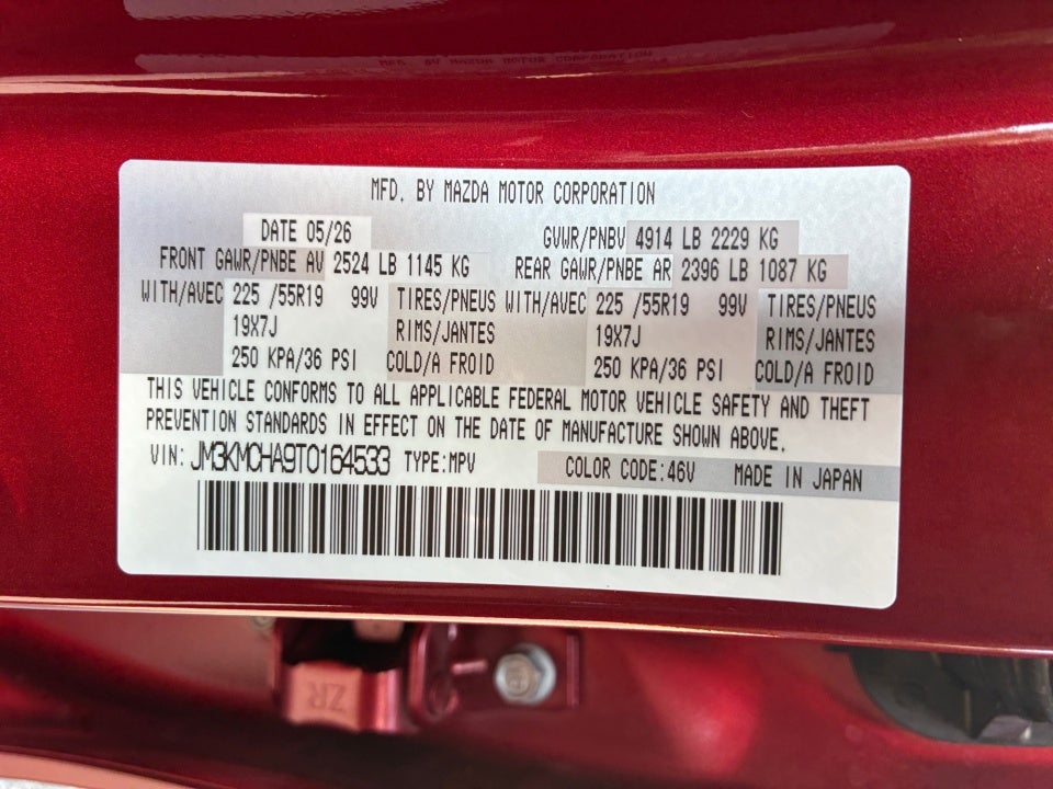 2026 Mazda Mazda CX-5 2.5 S Preferred