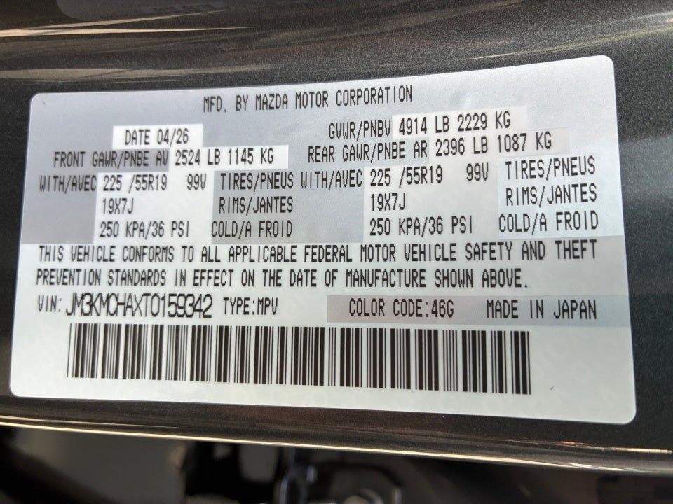 2026 Mazda Mazda CX-5 2.5 S Preferred