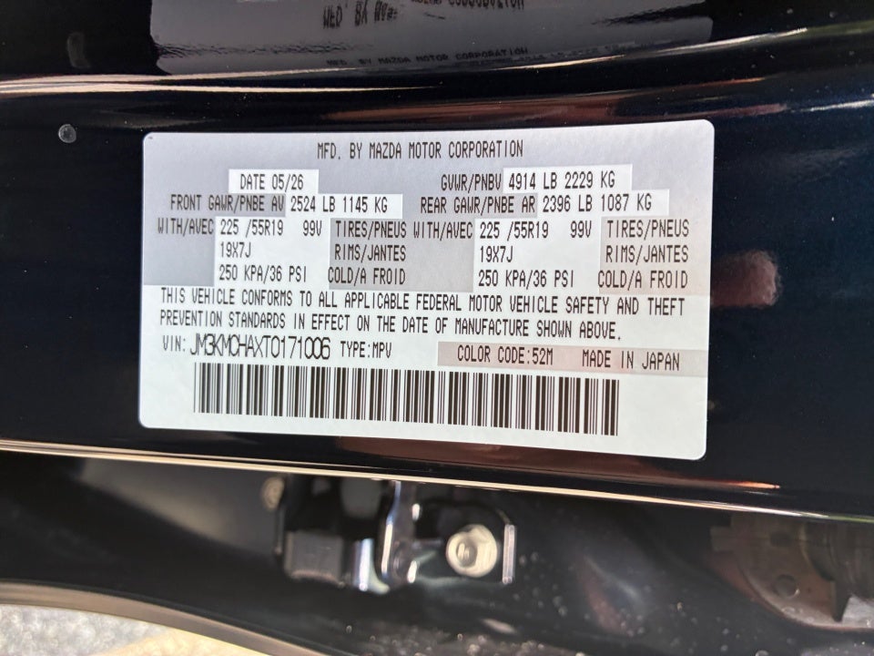 2026 Mazda Mazda CX-5 2.5 S Preferred