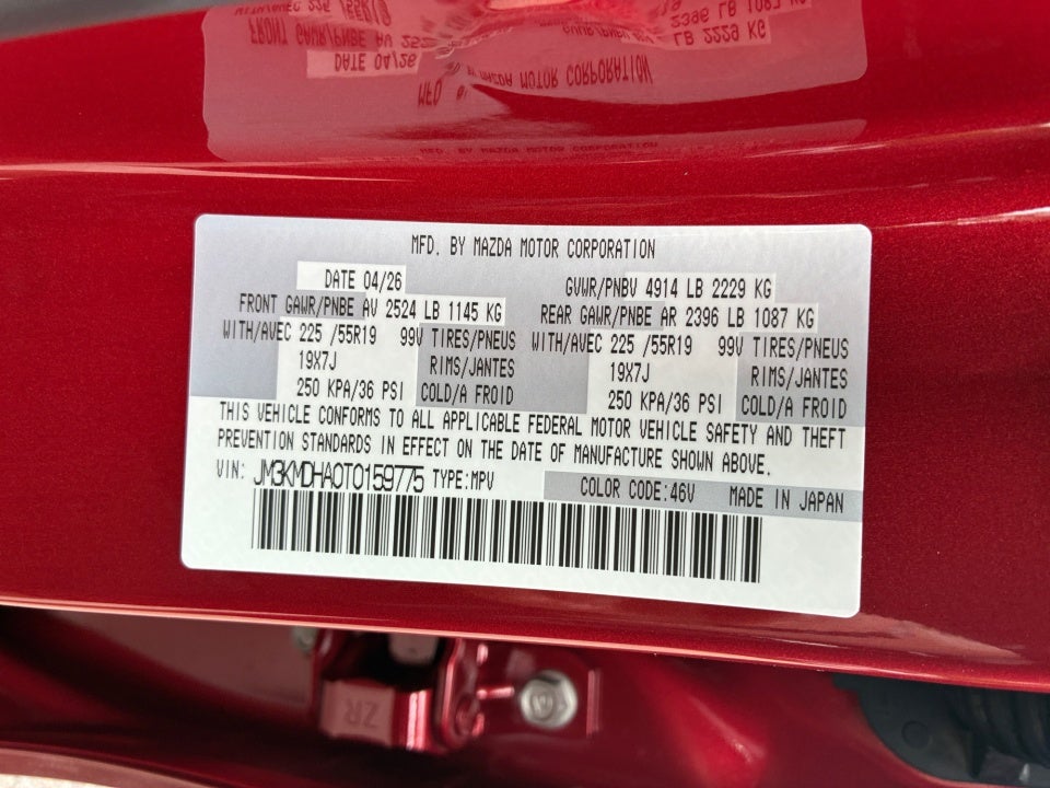 2026 Mazda Mazda CX-5 2.5 S Premium