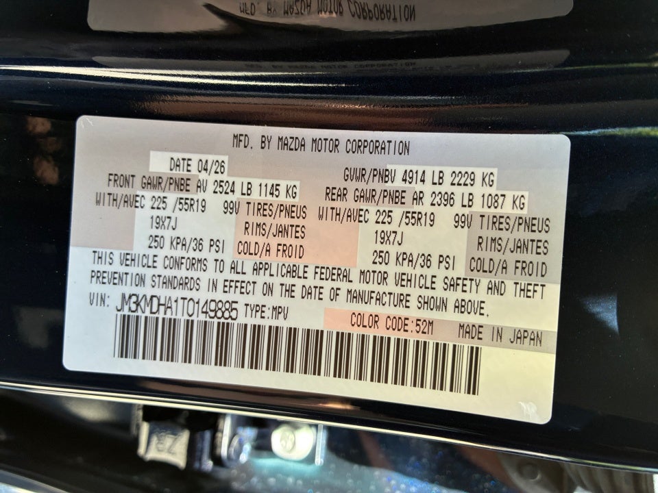 2026 Mazda Mazda CX-5 2.5 S Premium