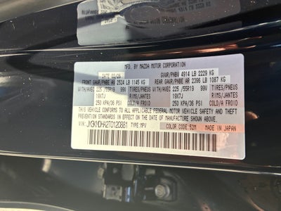 2026 Mazda Mazda CX-5 2.5 S Premium