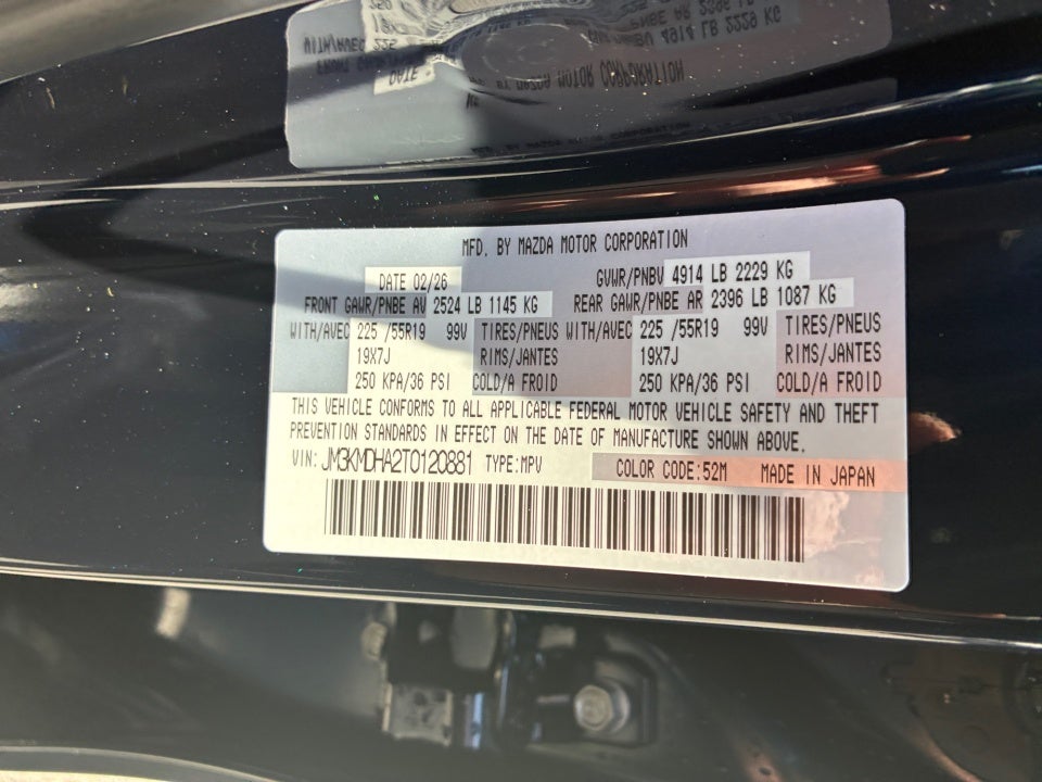 2026 Mazda Mazda CX-5 2.5 S Premium