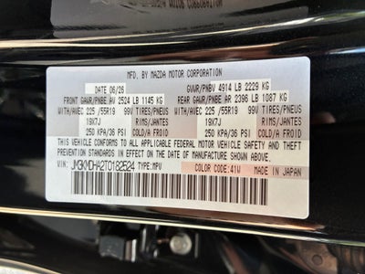 2026 Mazda Mazda CX-5 2.5 S Premium