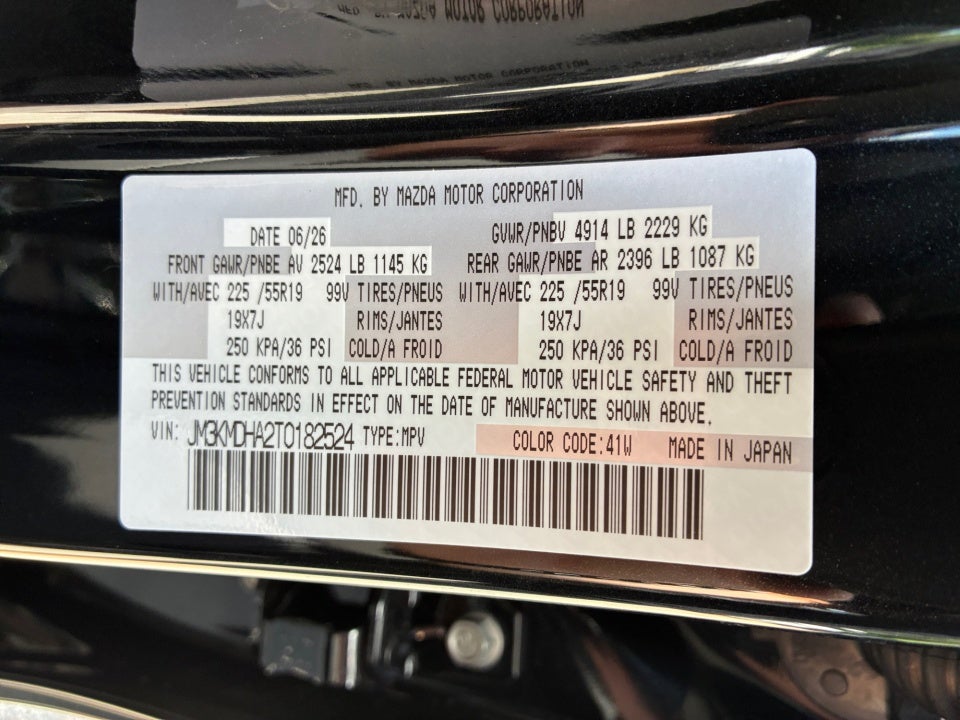 2026 Mazda Mazda CX-5 2.5 S Premium