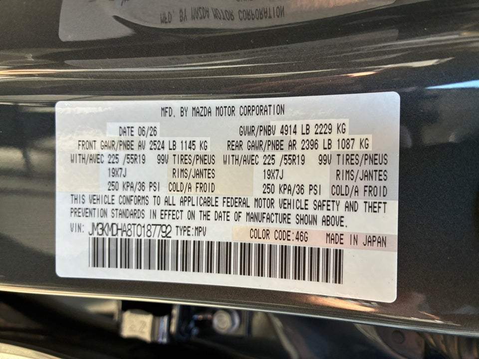 2026 Mazda Mazda CX-5 2.5 S Premium