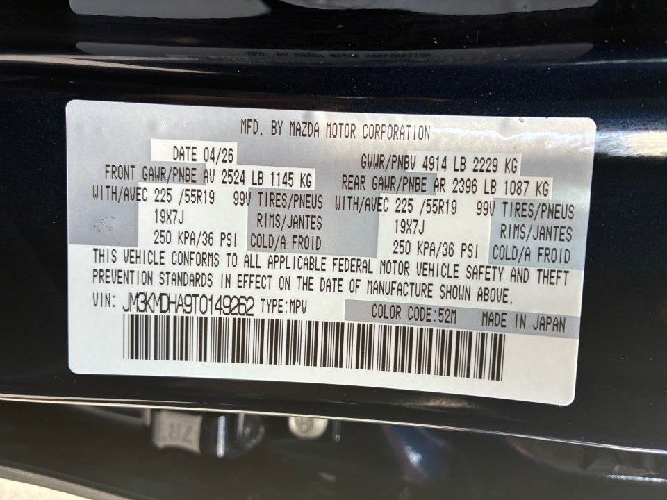 2026 Mazda Mazda CX-5 2.5 S Premium