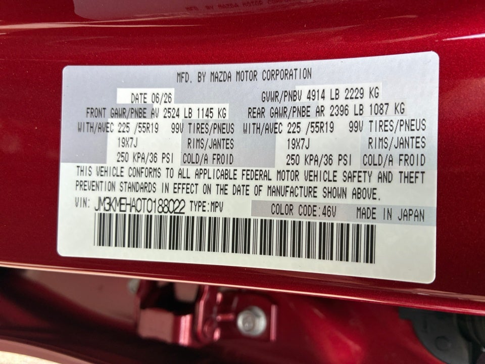 2026 Mazda Mazda CX-5 2.5 S Premium Plus
