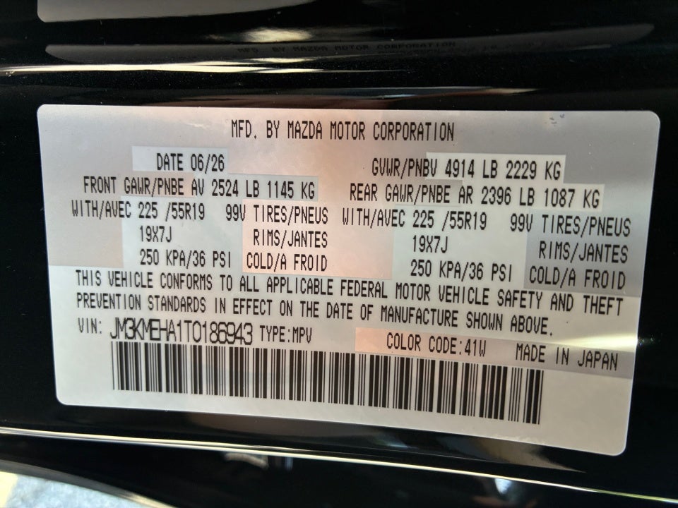 2026 Mazda Mazda CX-5 2.5 S Premium Plus