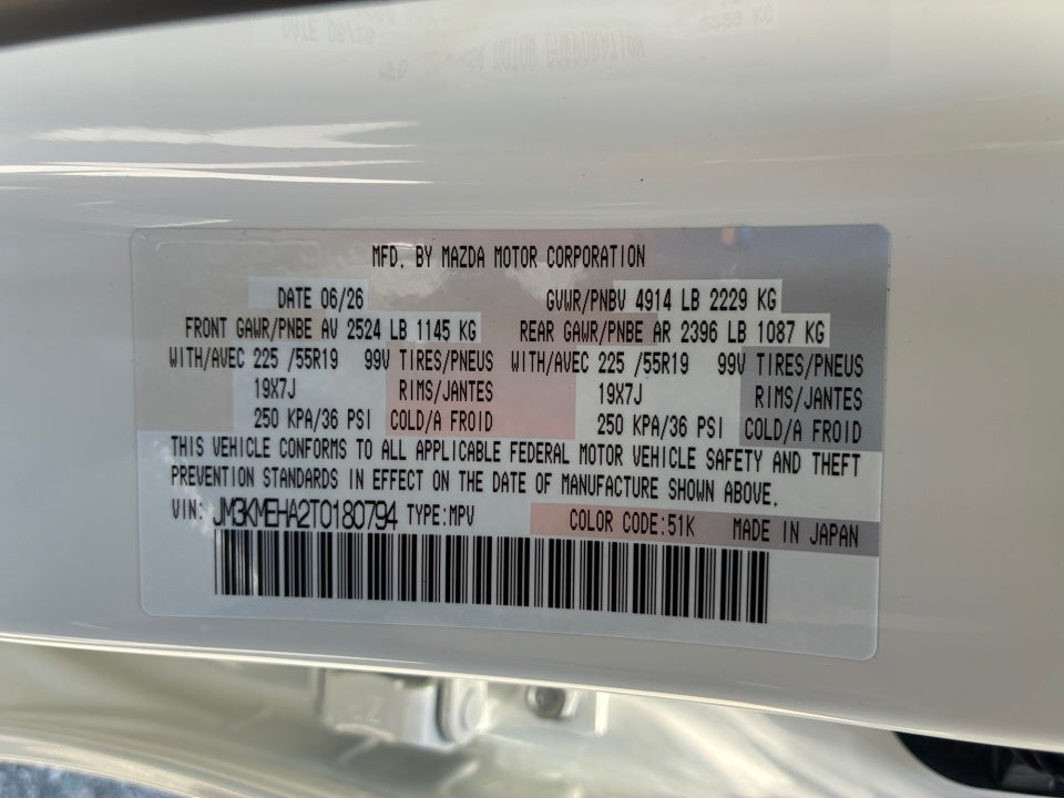 2026 Mazda Mazda CX-5 2.5 S Premium Plus