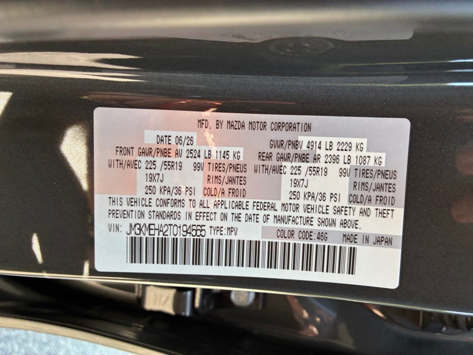 2026 Mazda Mazda CX-5 2.5 S Premium Plus AWD