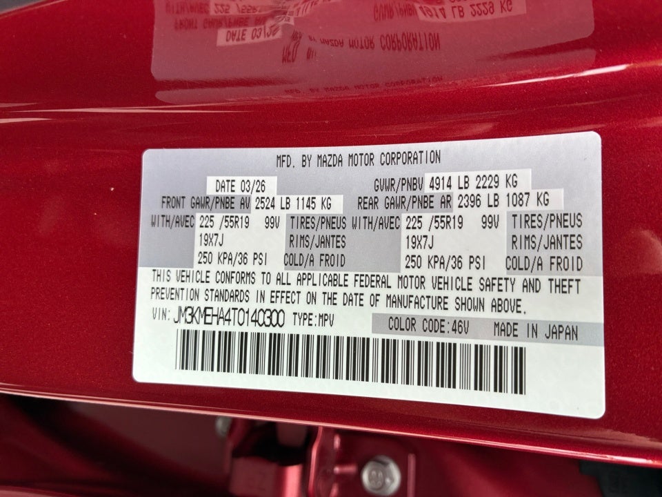 2026 Mazda Mazda CX-5 2.5 S Premium Plus