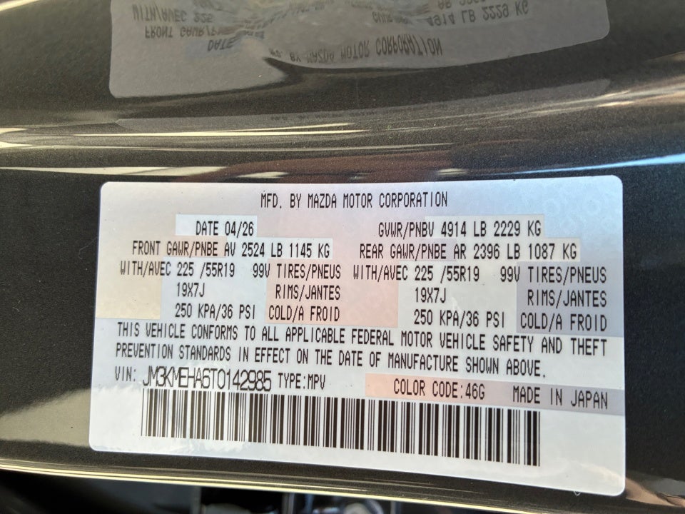 2026 Mazda Mazda CX-5 2.5 S Premium Plus