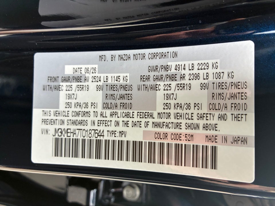 2026 Mazda Mazda CX-5 2.5 S Premium Plus