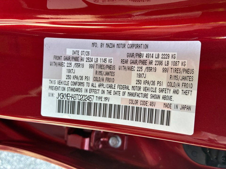 2026 Mazda Mazda CX-5 2.5 S Premium Plus