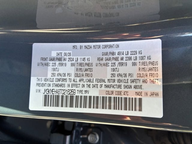 2026 Mazda Mazda CX-5 2.5 S Premium Plus AWD
