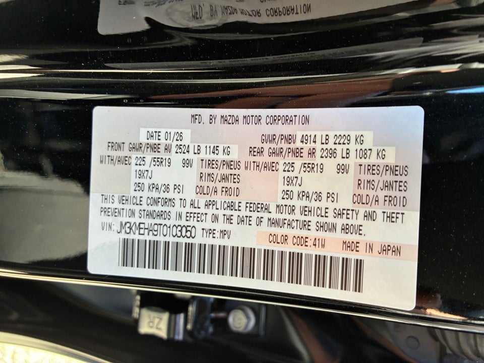 2026 Mazda Mazda CX-5 2.5 S Premium Plus