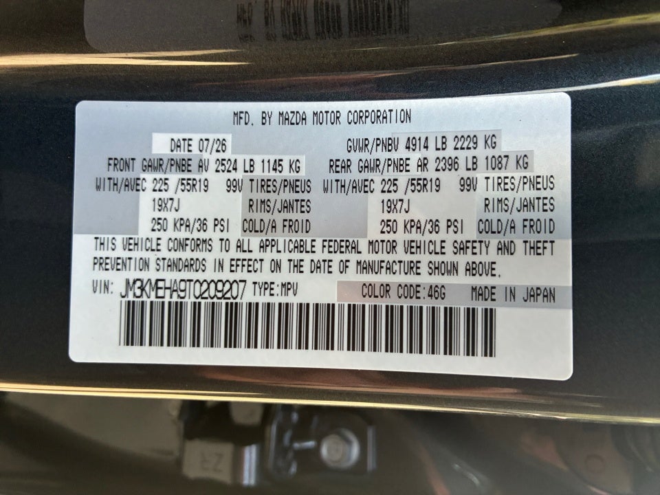 2026 Mazda Mazda CX-5 2.5 S Premium Plus AWD