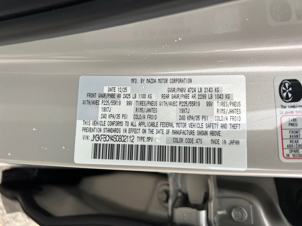 2025 Mazda Mazda CX-5 2.5 S Preferred