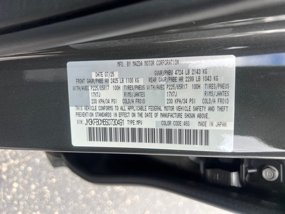 2025 Mazda Mazda CX-5 2.5 S Preferred