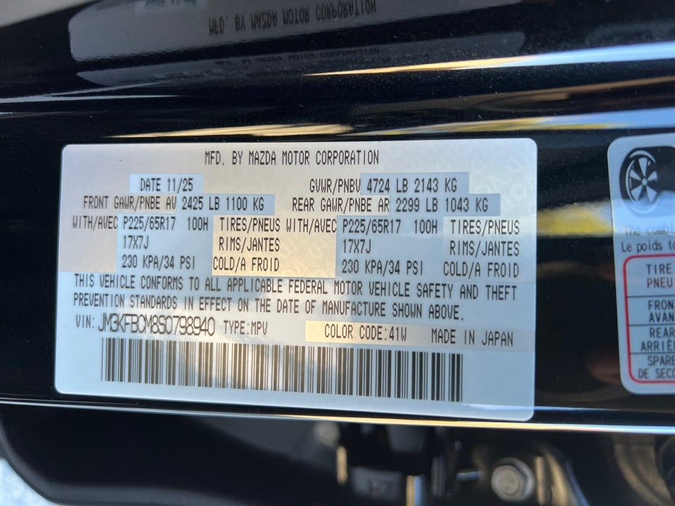 2025 Mazda Mazda CX-5 2.5 S Preferred