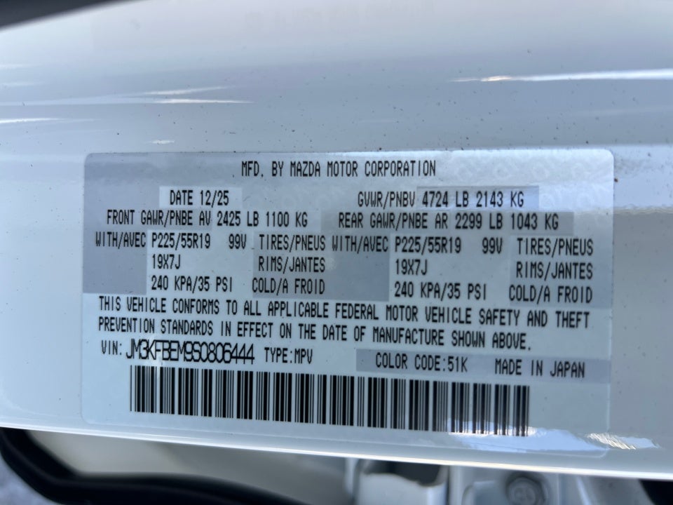 2025 Mazda Mazda CX-5 2.5 S Premium Plus