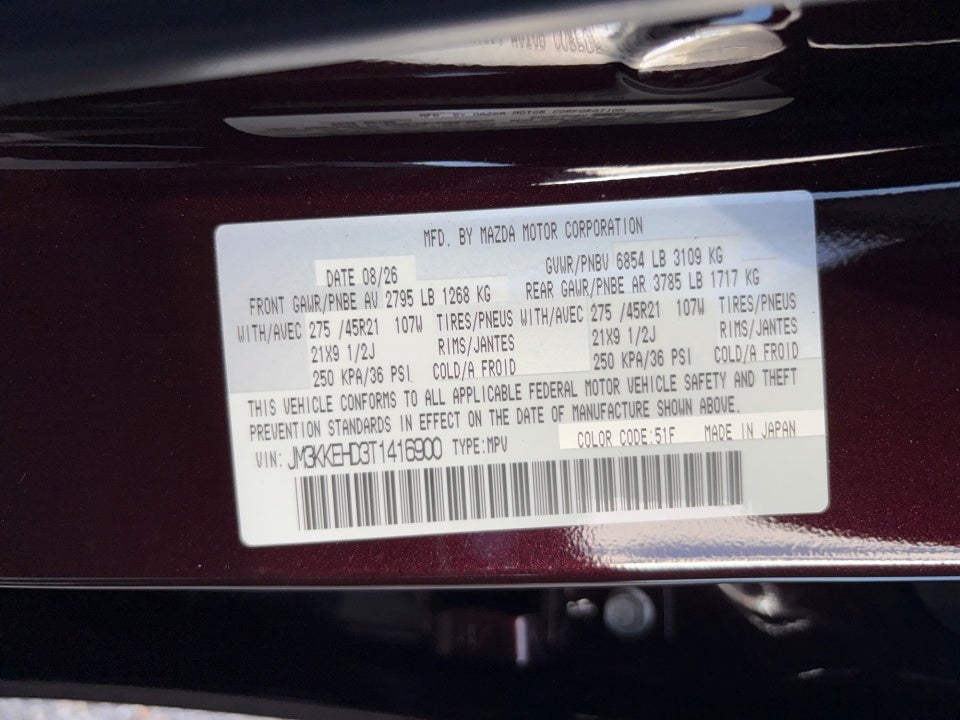 2026 Mazda Mazda CX-90 3.3 Turbo Premium Plus AWD