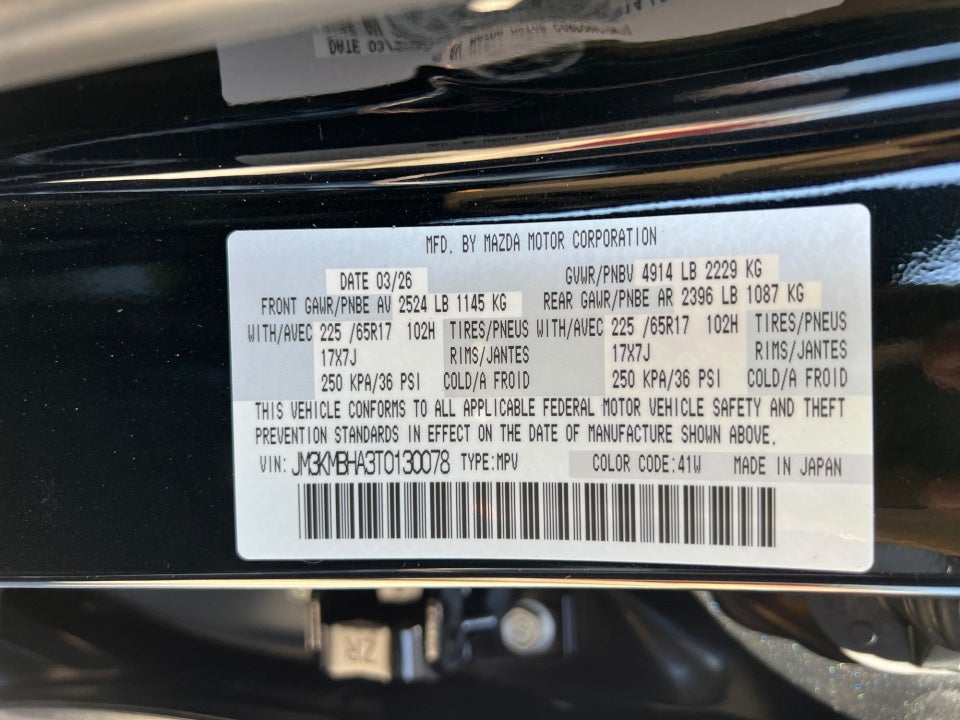 2026 Mazda Mazda CX-5 2.5 S Select