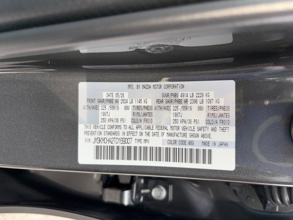 2026 Mazda Mazda CX-5 2.5 S Preferred