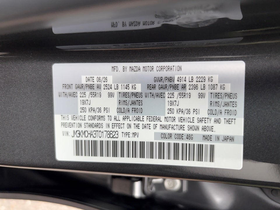 2026 Mazda Mazda CX-5 2.5 S Preferred