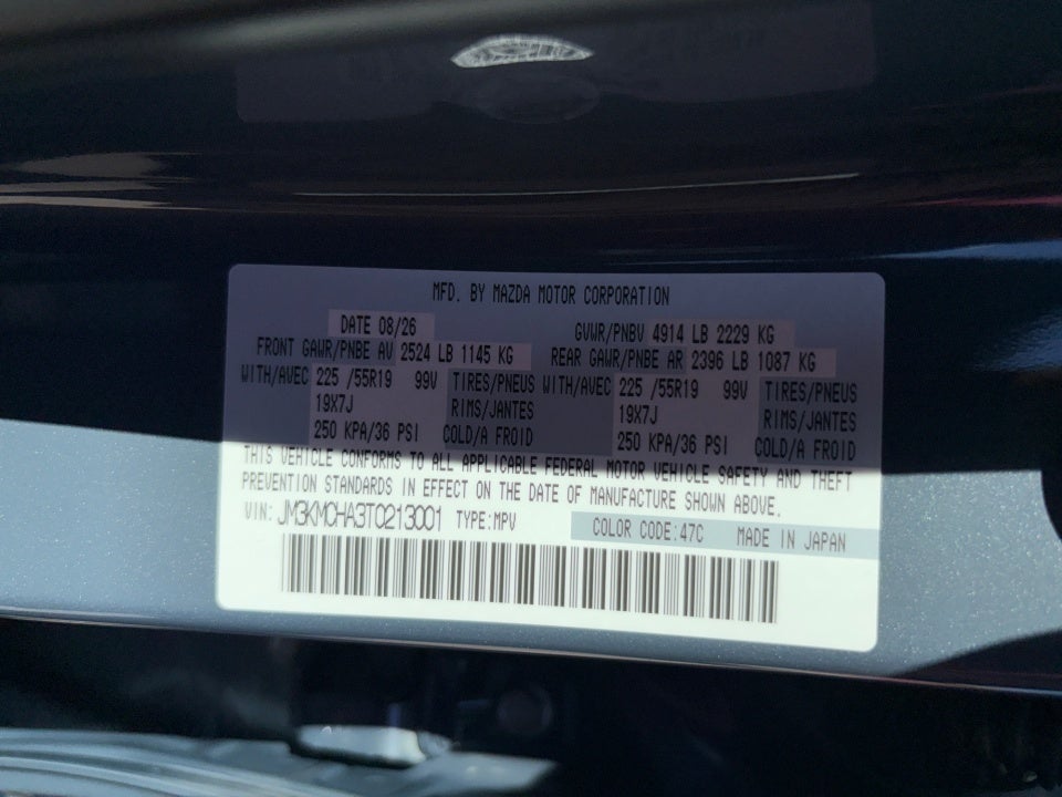 2026 Mazda Mazda CX-5 2.5 S Preferred AWD