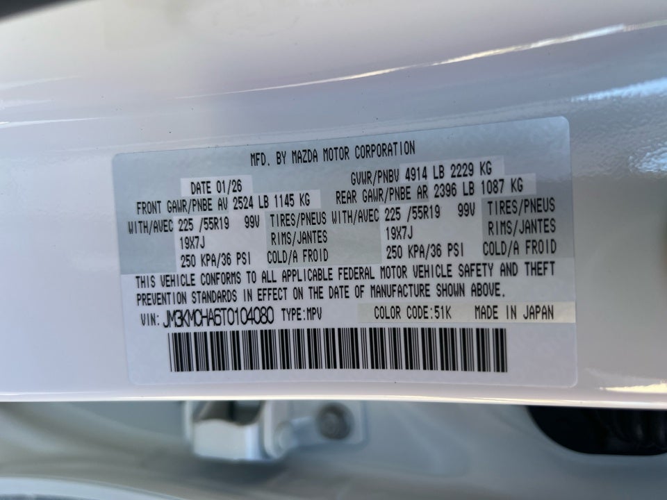 2026 Mazda Mazda CX-5 2.5 S Preferred