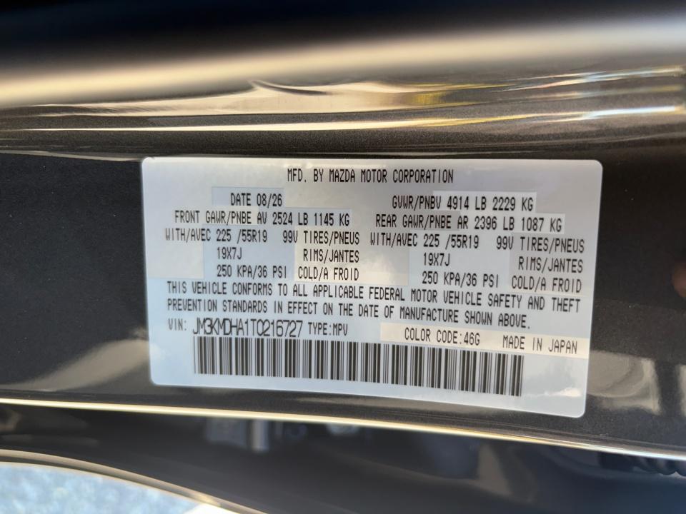 2026 Mazda Mazda CX-5 2.5 S Premium AWD