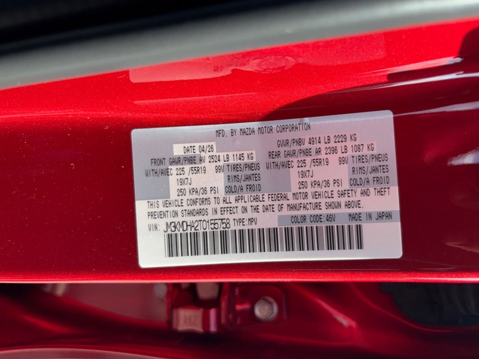 2026 Mazda Mazda CX-5 2.5 S Premium