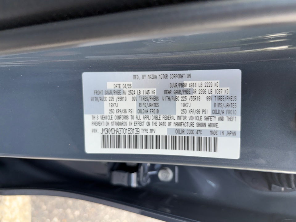 2026 Mazda Mazda CX-5 2.5 S Premium