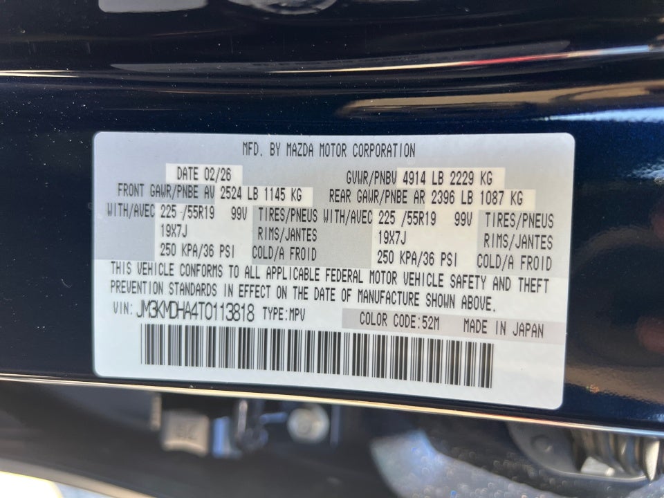 2026 Mazda Mazda CX-5 2.5 S Premium