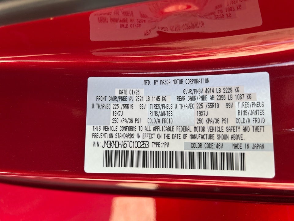 2026 Mazda Mazda CX-5 2.5 S Premium