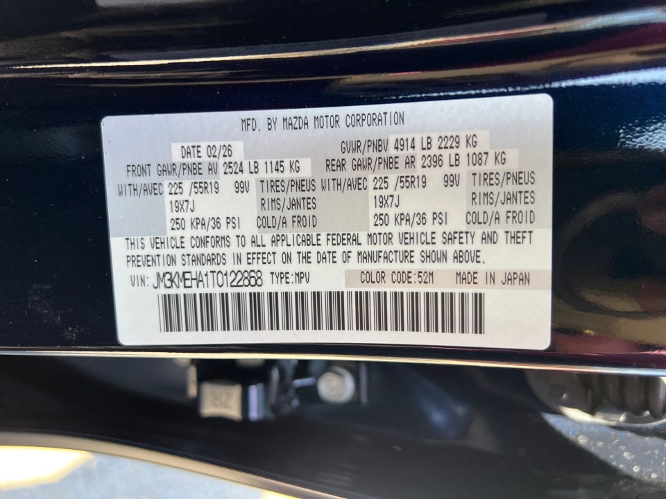 2026 Mazda Mazda CX-5 2.5 S Premium Plus