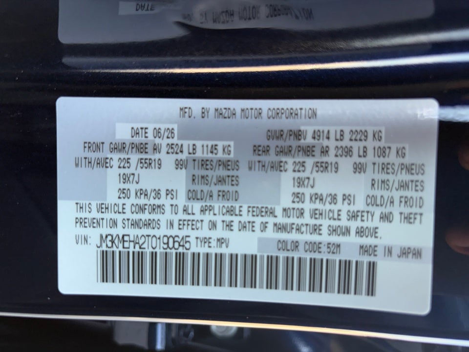 2026 Mazda Mazda CX-5 2.5 S Premium Plus